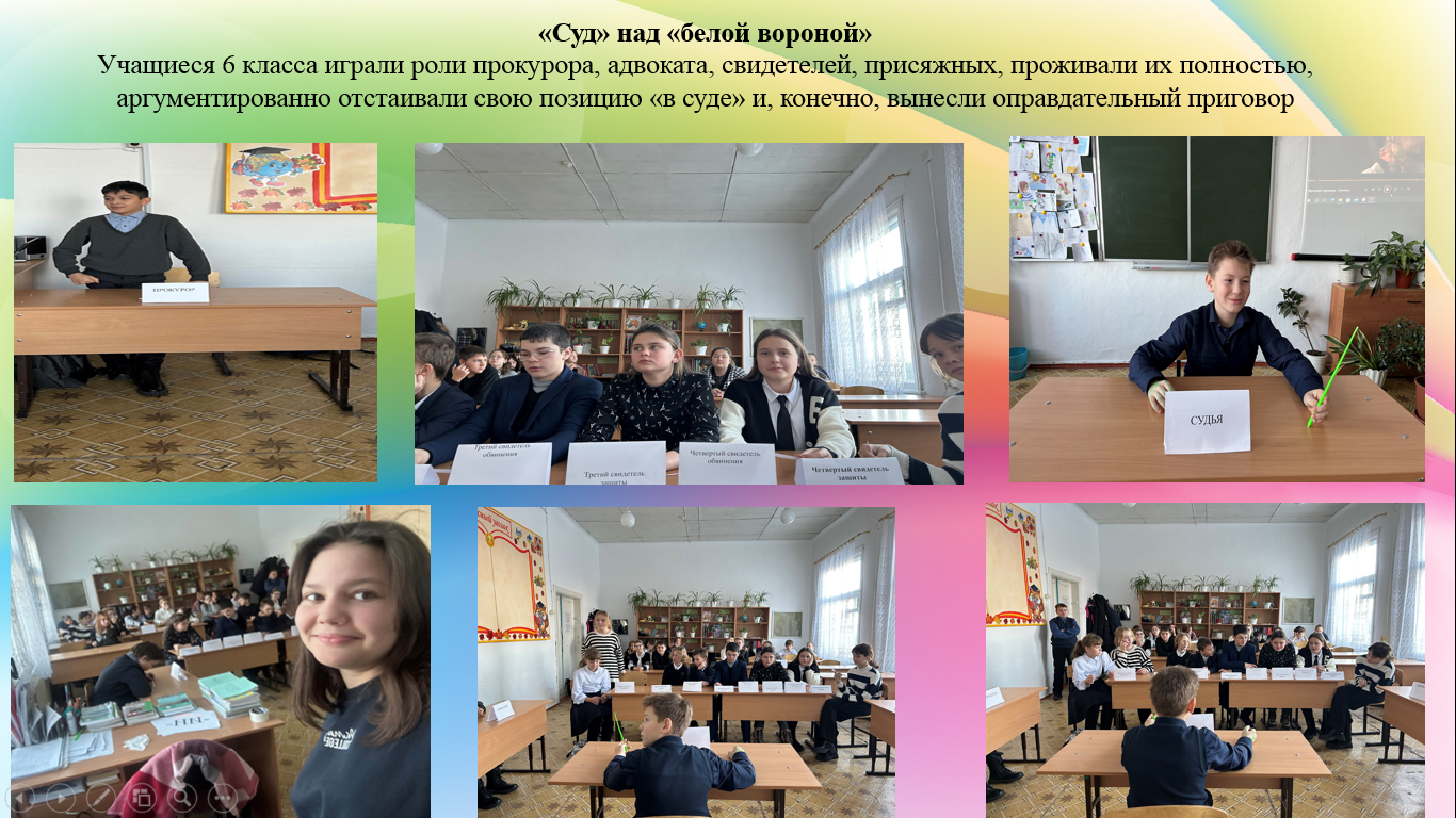 Социальный театр Социальный театр.
