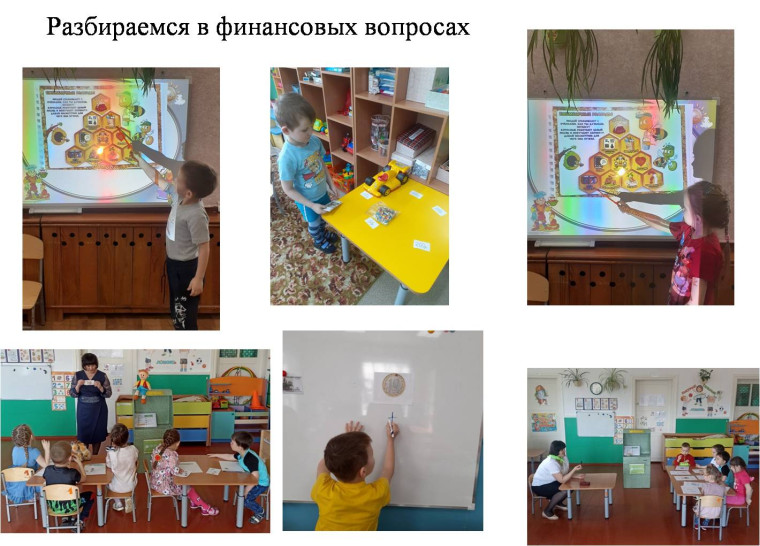 Информация о мероприятиях Недели финансовой грамотности.