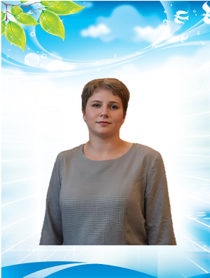 Захарова Дарья Александровна Захарова Дарья Александровна